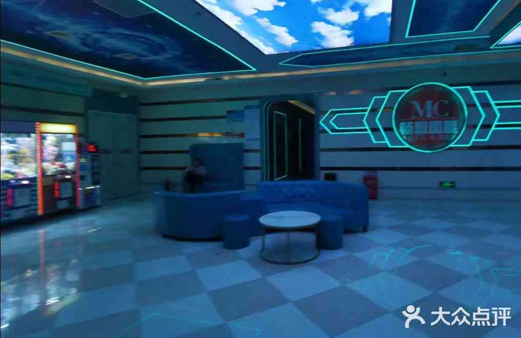 MC暢想國度KTV（龍華油松店）